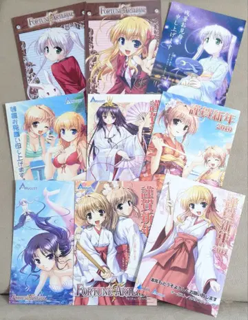 FORTUNE ARTERIAL AUGUST ARIA 엽서 9종