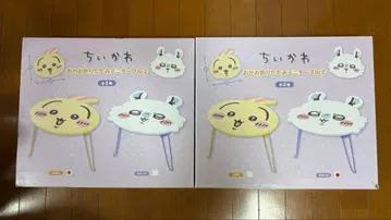 치이카와 (먼작귀) 얼굴 접이식 미니 테이블 2세트