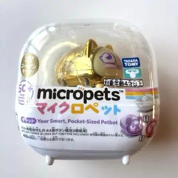 [ 울트라 레어 컬러 ] 타카라토미 마이크로 반려동물 골든 캣