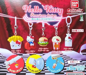 헬로키티 아메리칸 디자인 메지루시 액세서리 전 5종 컴플리트