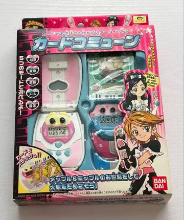 빛의 전사 프리큐어 카드 코뮤네 완구 굿즈 당시