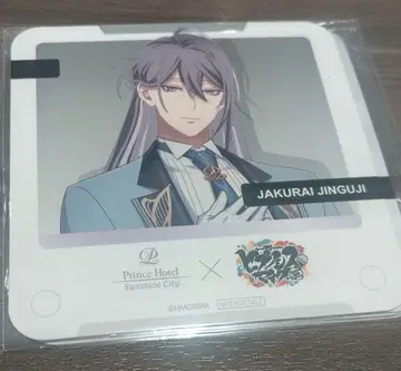 히프노시스 마이크 진구지 쟈쿠라이 프린스 호텔 콜라보 코스터