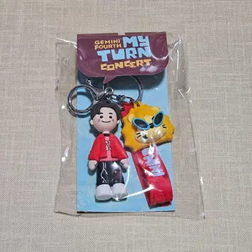 GeminiFourth MY TURN CONCERT 키링