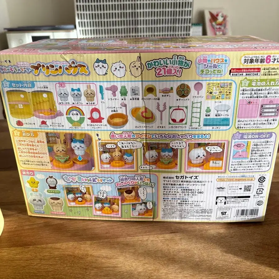 5번째 상품 이미지