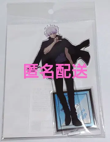 애니메이션 주술회전전 시부야 사변 고죠 사토루 아크릴 스탠드