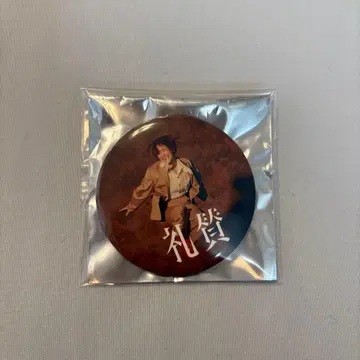 예찬 CLR 사야 캔뱃지