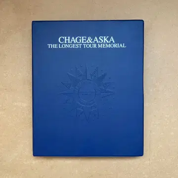 CHAGE&ASKA THE LONGEST TOUR MEMORIAL