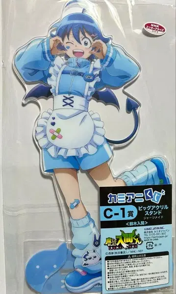 카미애니 복권 C-1 스즈키 이루마 빅 아크릴 스탠드