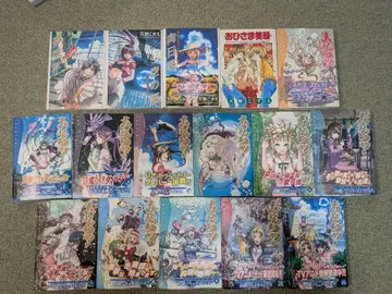 아만츄! 1-11권, 마망츄!, 아마노 코즈에 단편집 4권