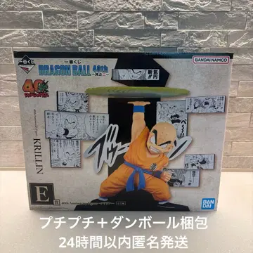 드래곤볼 40주년 제2화 크리링 E상