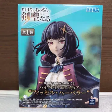 시골의 아저씨, 검호가 되다 피셀 하베러 하이 프리미엄 피규어