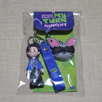 GeminiFourth MY TURN CONCERT 키링