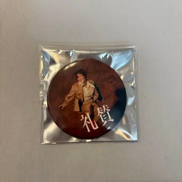 예찬 CLR 사야 캔뱃지