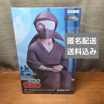 잣토 곤나몬 피규어