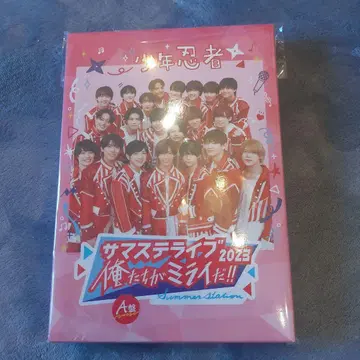 서머스테 라이브 2023 우리가 미래다!! 소년 닌자