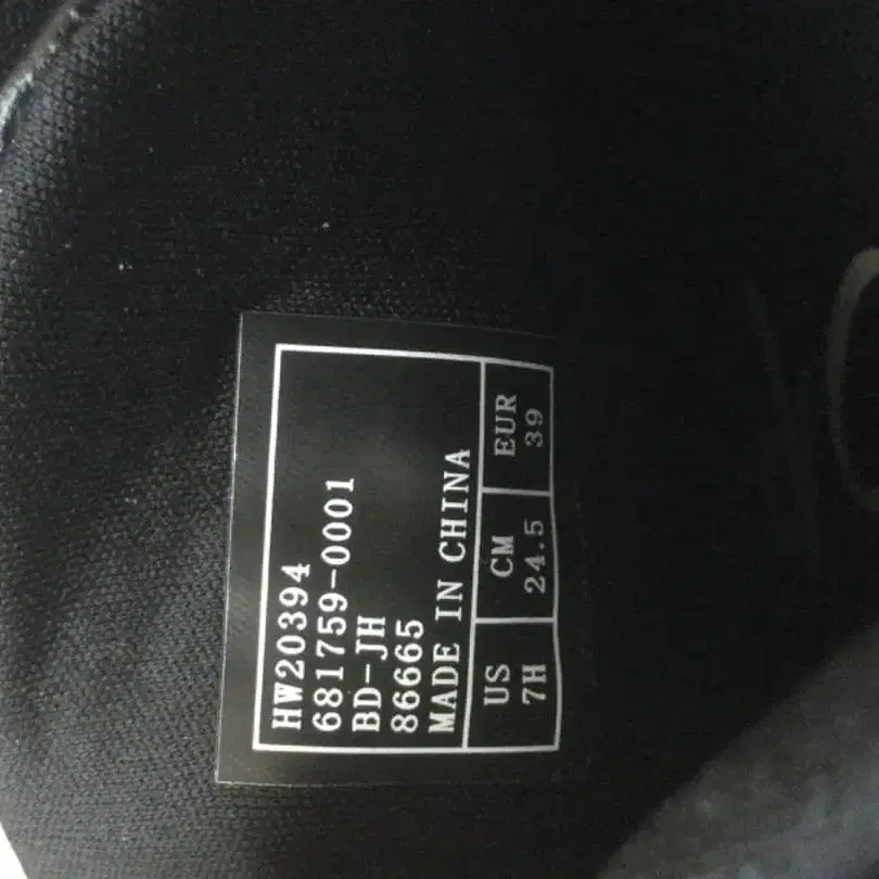 5번째 상품 이미지