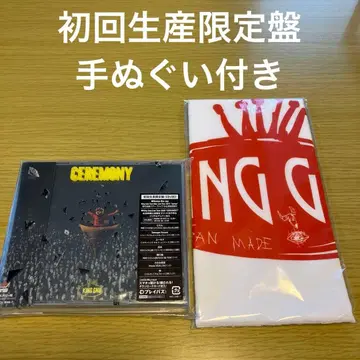 CEREMONY King Gnu 한정판 손수건 포함
