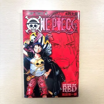 원피스 RED 권 40억