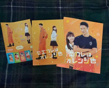 모에카레는 오렌지 컬러 Blu-ray 럭셔리판