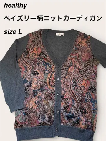 울 혼방 페이즐리 무늬 니트 가디건