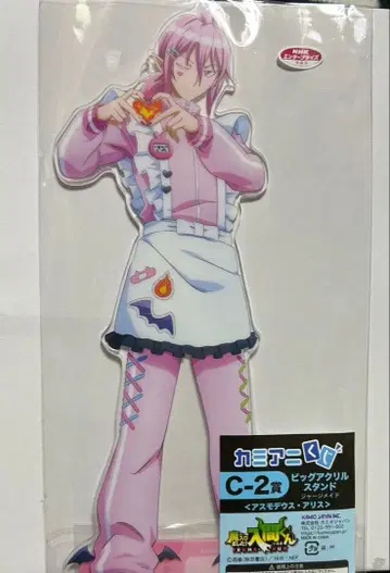 카미애니 복권 C-2 아스모데우스 앨리스 빅 아크릴 스탠드