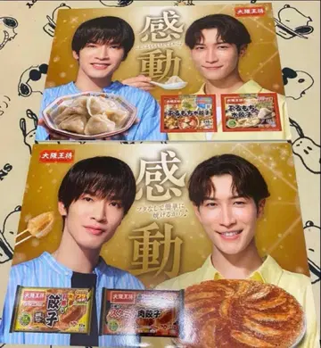 [ 대형 패널 ] SnowMan 와타나베 쇼타 후카사와 타츠야