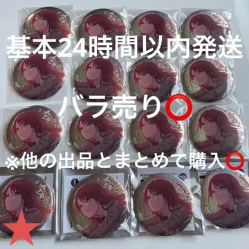 뱅드림 우다가와 토모에 Afterglow 캔뱃지 키라키라 ver. 로프트