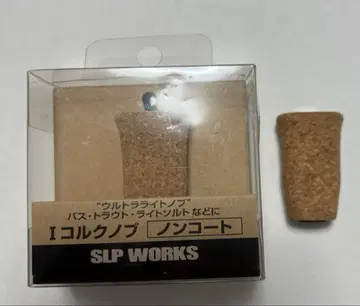 SLP WORKS I 코르크 노브