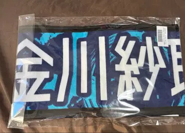 40th 안다라 개별 머플러 타월