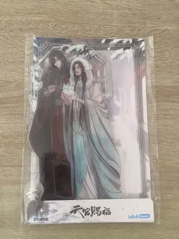 천관사복 아크릴 스탠드