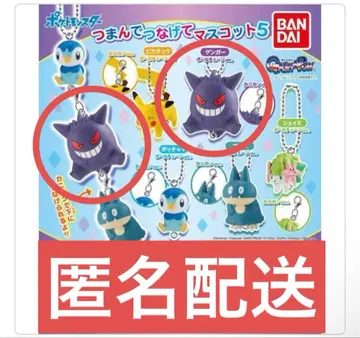 집어서 잇는 마스코트 겐가 2종류