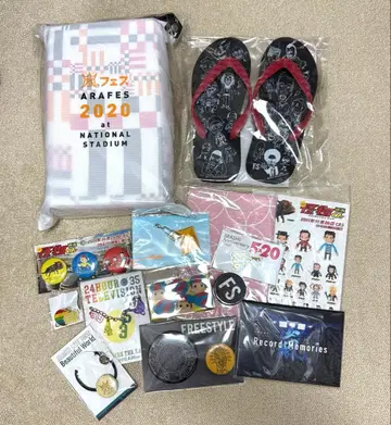 아라시 굿즈 묶음 판매