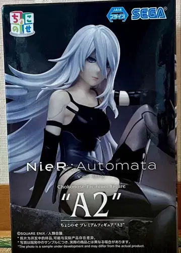 NieR: Automata A2 프리미엄 피규어