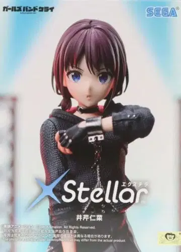 SEGA XStellar 걸즈밴드크라이 이세리 니나 피규어