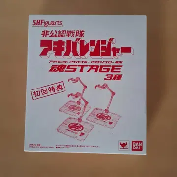 SHFiguarts 비공인전대 아키바레인저 혼 STAGE 첫 구매 혜택