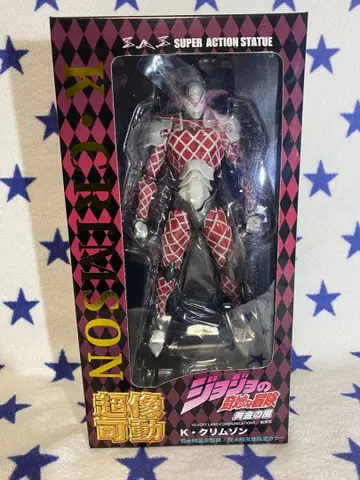 [ 미개봉 ] 초상가동 킹 크림슨 SAS