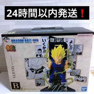 제일복권 드래곤볼 40주년 베지터 b상 피규어 미개봉 새상품