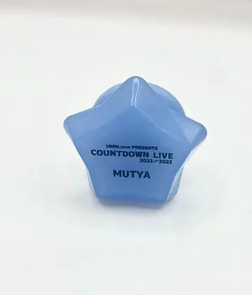 무차 링 라이트 린라 별 모양 페스티벌 카운트다운 라이브