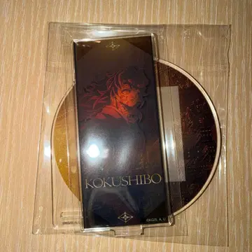 귀멸의 칼날 무한성편 키비주얼 아크릴 코스터 코쿠시보