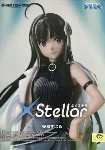 SEGA XStellar 걸즈밴드크라이 피규어 야스나 스바루