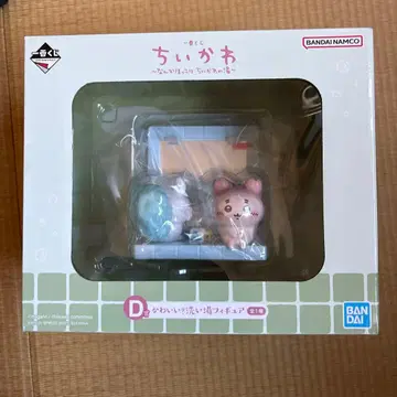 치이카와 D 귀여운 생물 피규어 1번 복권