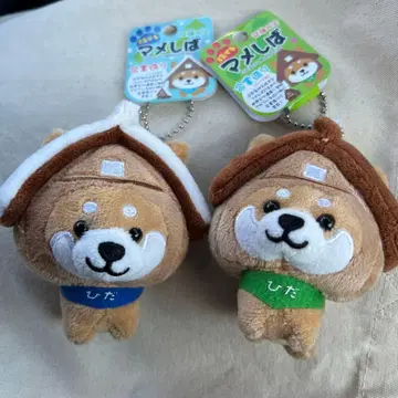 히다 키링 2개 세트