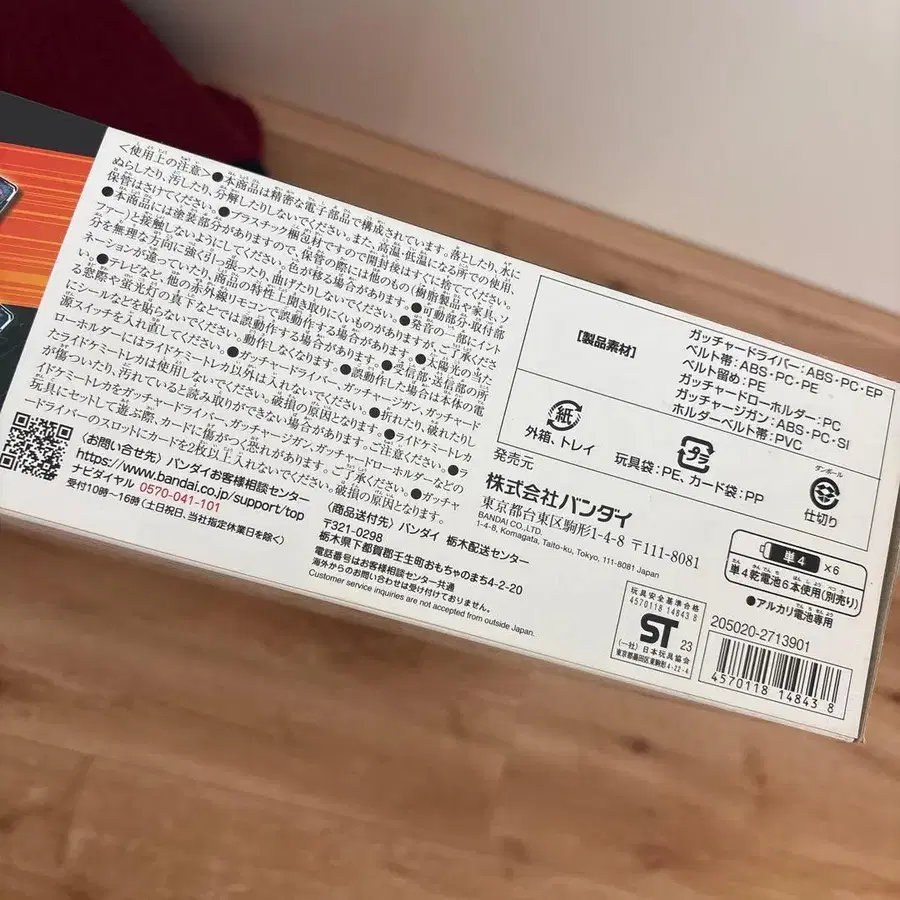 5번째 상품 이미지