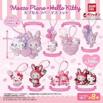 Mezzo Piano x Hello Kitty 캡슐 러버 마스코트
