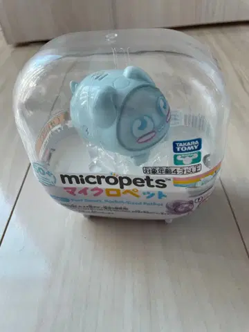 타카라 토미 마이크로 반려동물 강아지 스카이블루