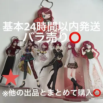 뱅드림 Afterglow 아후그로 우다가와 토모에 아크릴 스탠드