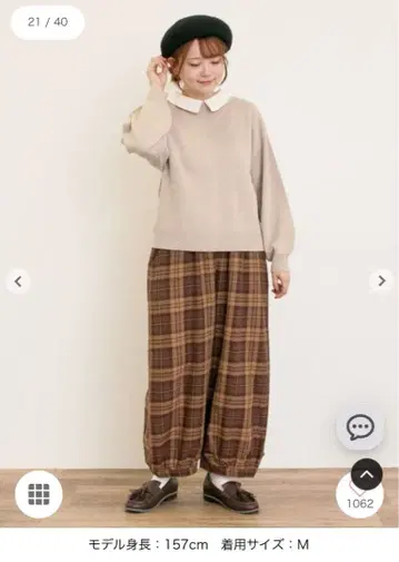 사만사 모스모스 이번 시즌 즉시 완판 체크 무늬 모듬 벌룬 팬츠 미사용품