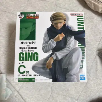 HUNTER x HUNTER 진 GING 피규어 제일복권 헌터