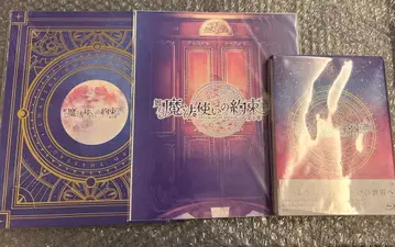 무대 마법사의 약속 마호스테 Blu-ray 팜플렛