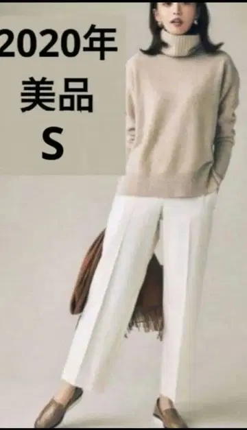 새상품급 플라스테 웜 리저브 와이드 팬츠 스트레이트 화이트 S